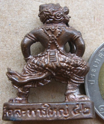 หนุมาน รุ่น2 หลวงพ่อสิน วัดละหารใหญ่ จ ระยอง ปี2552 เนื้อทองเหลืองรมดำ หมายเลข2688 พร้อมกล่องเดิม