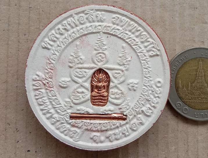 พระขุนแผนจันทร์ลอย หลวงพ่อสิน วัดละหารใหญ่ ระยอง ปี2550 หลังผังตะกรุดและปรกใบมะขาม+กล่อง