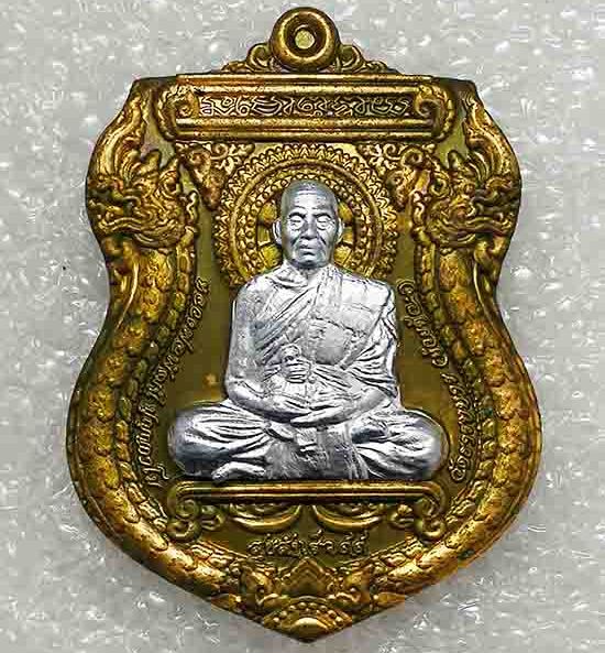 เหรียญ"สุขสำเร็จ ๙๙"หลวงพ่อพัฒน์ วัดห้วยด้วน นครสวรรค์ ปี2563(ทองทิพย์ หน้ากากขาปิ่นโต)เลข943+กล่อง