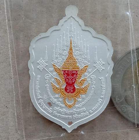 เหรียญเสมาเศรษฐีนะหน้าทอง หลวงพ่อพัฒน์ วัดห้วยด้วน จ.นครสวรรค์ เนื้อทองแดงอาบเงิน ลงยา เลข98+กล่อง