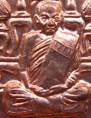 เหรียญโต๊ะหมู่บูชา หลวงปู่นาม วัดน้อยชมภู่ จ สุพรรณบุรี ปี2553 รุ่นสร้างมณฑป เนื้อทองแดง ตอกโค๊ต