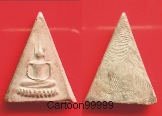 พระเนื้อดิน หลวงพ่อหอม วัดบางเตยกลาง ปทุมธานีครับ หลวงพ่อจง เสกครับผม 