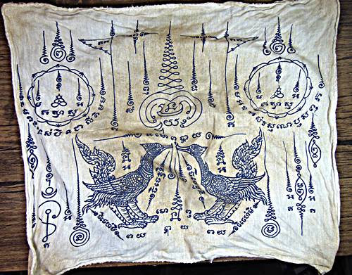 ๒๐ ผ้ายันต์หงษ์คู่