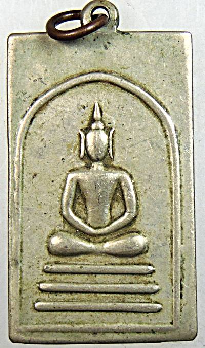 เหรียญสมเด็จพุฒาจารย์โต พรหมรังสี วัดระฆังฯ หลวงปู่นาค สร้างปี 2495 เนื้ออัลปาก้า