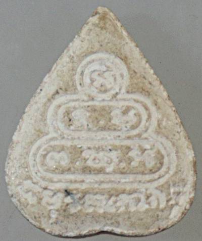 ๒๐ พระผงใบโพธิ์ท่านเจ้าคุณนร ฯ ยุคหลัง