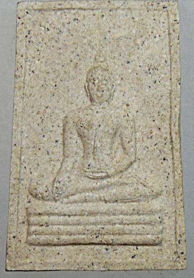 ๒๐ พระผงหลวงพ่อทองคำ วัดไตรมิตร