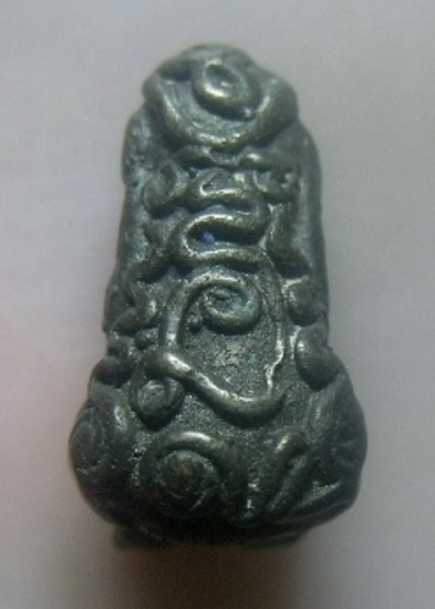 **เบา​ๆ​**พระปิดตาชันเข่า ยันต์ยุ่ง เนื้อสำริด เก่าๆ ไม่ทราบที่**เนื้อจัด สวยๆ เชิญชมครับ