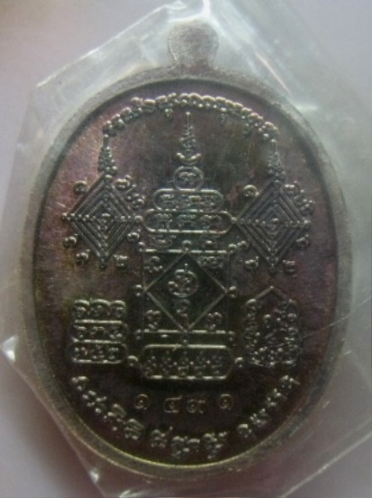 **เบา​ๆ​**เหรียญชาตกาล ๑๒๙ ปี พ่อท่านคลิ้ง วัดถลุงทอง จ.นครศรีธรรมราช ปี ๒๕๕๘**ตอกโค้ด สวยๆ