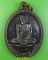 เหรียญพระอาจารย์ประสิทธิ์ วัดมหาเจรีย์ จันทบุรี .2449.*