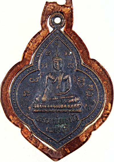 ๒๐ เหรียญหลวงพ่อเขาวัง หลังพระครูประสาทสมณคุณ เพชรบุรี ปี ๓๓