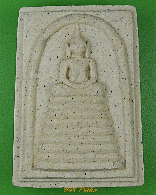 พระสมเด็จวัดสระเกษ อ่างทอง .2465.*