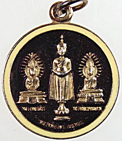 ๒๐ เหรียญที่ระลึก ๘๐ ปี วัดเขาตะเครา เพชรบุรี  ลงยา