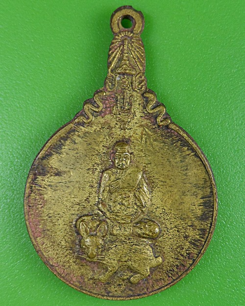 เหรียญหลวงพ่อเเย้ม วัดสามง่าม นครปฐม .2704.*
