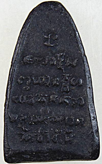 ๒๐หลวงปู่ทวดเนื้อดินเผา วัดช้างให้ ปี 2513 (ผสมผงว่านหลวงปู่ทวด ปี2497) สร้างโดยพระครูใบฎีกาขาว