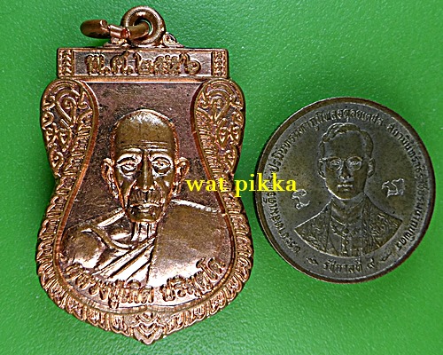 เหรียญหลวงพ่อเกิด วัดโพธิ์แทน นครนายก .2808.*