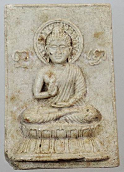 ๒๐ พระสมเด็จศาสดาหลวงพ่อเฮียง ออกวัดหนองชันจันทนาราม จ.ชลบุรี 