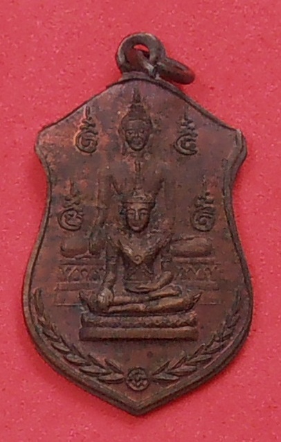 เหรียญหลวงปู่คูหาสวรรค์ วัดนาขวาง สมุทรสาคร