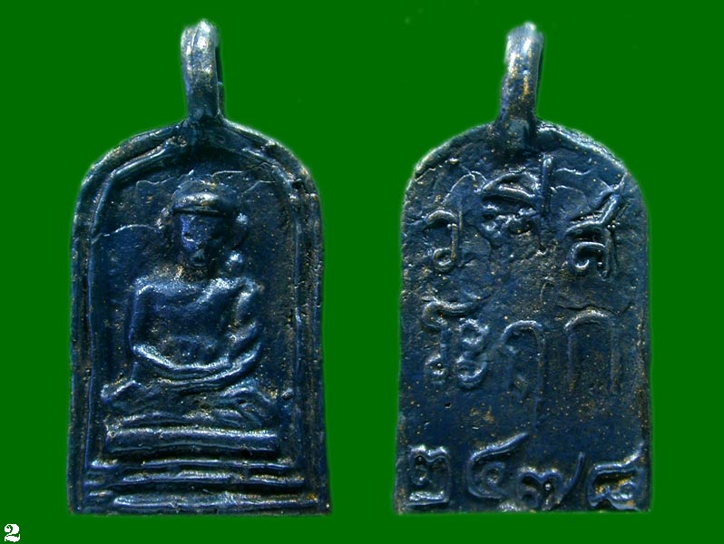 หลวงพ่อไปล่วัดกำแพง  ออกวัดสิงห์ ปี 2534 .......เคาะเดียวแดง               