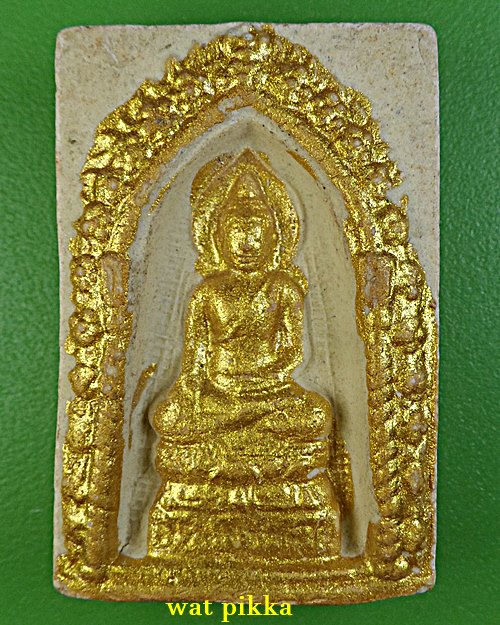 พระไพรีพินาศ วัดสระเกศราชวรมหาวิหาร กทม. *.3284.*