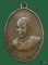 เหรียญท่านเจ้าคุณศรี วัดอ่างศิลา จ.ชลบุรี ปีพ.ศ.2504