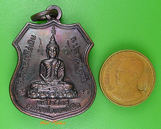 เหรียญหลวงพ่อเทพนิมิต สำนักไร่เนิน ประจวบคีรีขันธ์ .3690.*