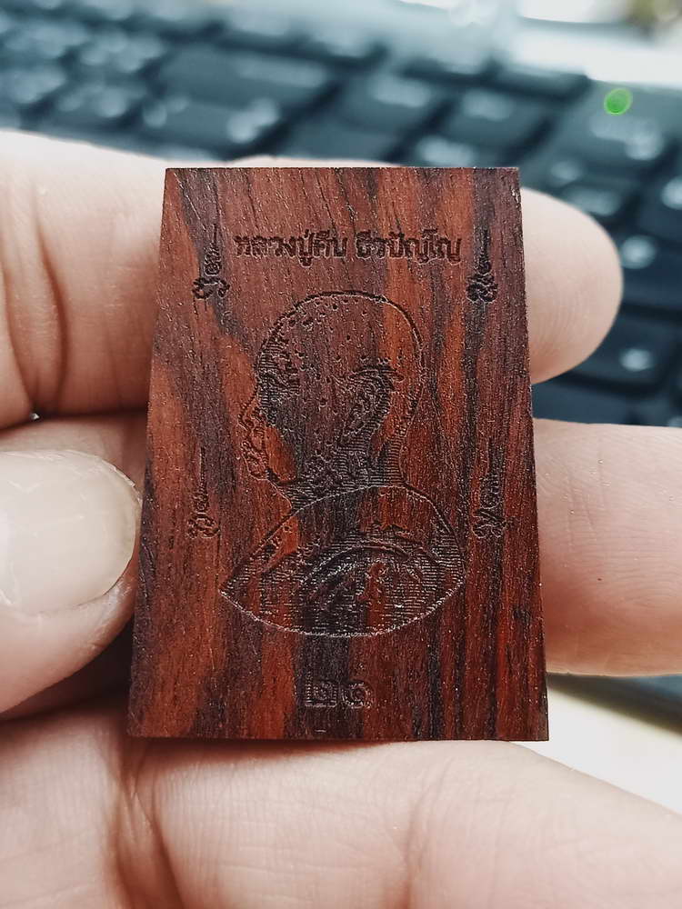 4-400 พระสมเด็จมหาบารมี 9 รอบ หลวงปู่คีบ ธีรปัญโญ วัดป่าสุทธาวาส จ.นครพนม 2567 เลข 21 กล่องเดิม