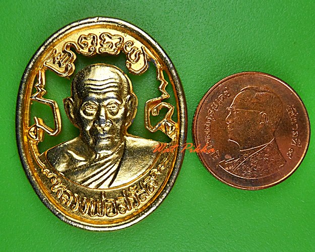 เหรียญฉลุหลวงพ่อสวัสดิ์ วัดศาลาปูน อยุธยา .3786.*