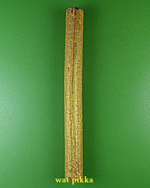 ว่านเขาหลงมหาลาภ ครูบาสิน วัดศรีฐานนอก ยโสธร .3870.*