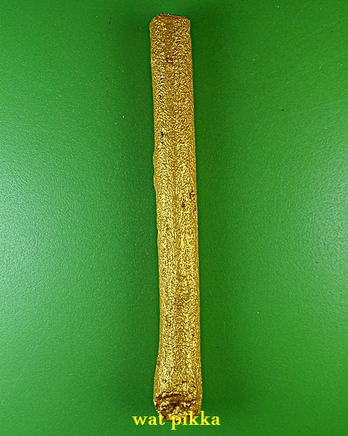 ว่านเขาหลงมหาลาภ ครูบาสิน วัดศรีฐานนอก ยโสธร .3871.*