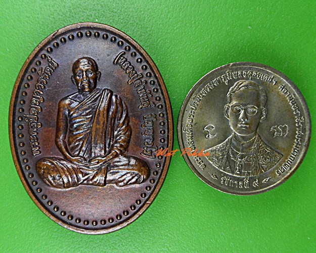 เหรียญรุ่น๑หลวงปู่คำพันธ์ ปญฺญาวโร .3893.*