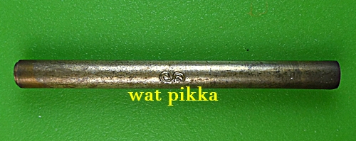 ตะกรุดเมตตาคุณหลวงปู่สิงห์ วัดบ้านขี้เหล็ก ศรีสะเกษ .3903.*