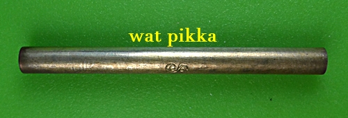 ตะกรุดเมตตาคุณหลวงปู่สิงห์ วัดบ้านขี้เหล็ก ศรีสะเกษ .3904.*