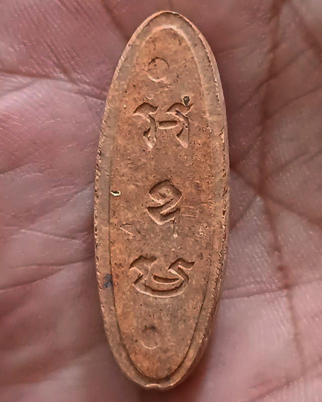 7.พระ 25 พุทธศตวรรษ เนื้อดินแร่ สภาพสวยเดิม