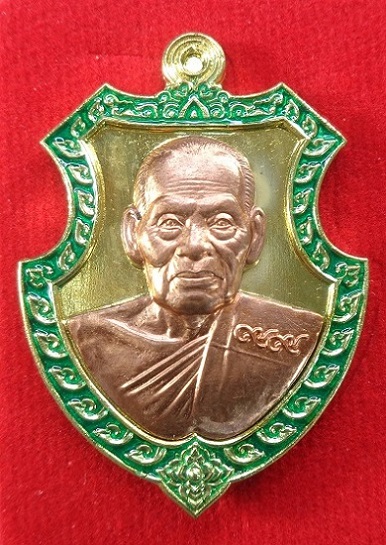 เหรียญหลวงพ่อพัฒน์ วัดห้วยด้วน จ.นครสวรรค์ รุ่นพยัคฆ์บันดาลทรัพย์ พร้อมกล่องเดิมจากวัด สวยครับ