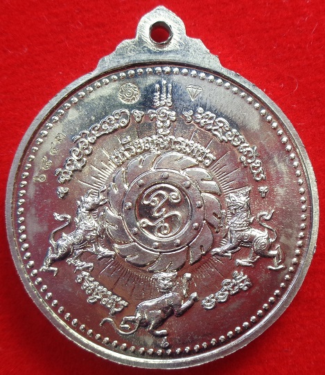 เหรียญจักรเพชรหลวงพ่อกึ๋น วัดดอนยานนาวา กรุงเทพฯ รุ่น เมตตา๕๘ เนื้ออาปาก้า ปี2558 สวยครับ