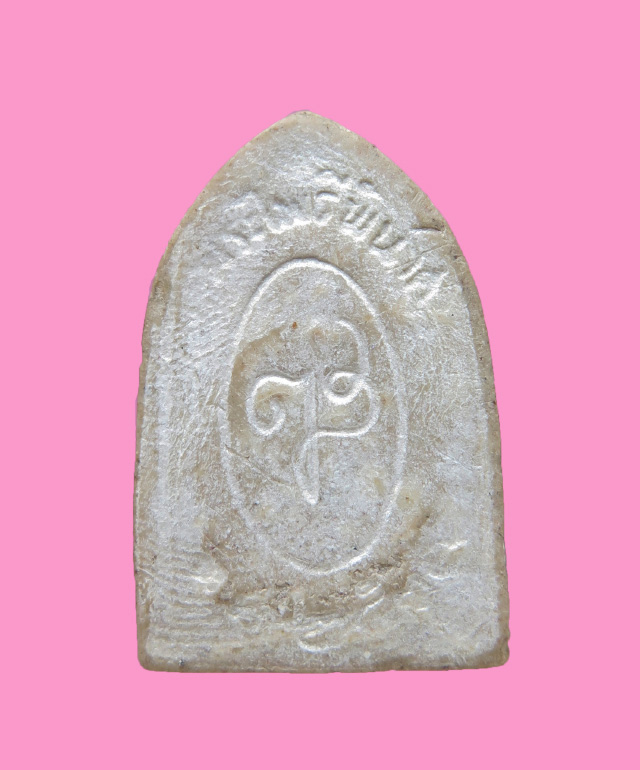 พระไพรีพินาศ เนื้อผง ปี 2530 วัดบวรฯ