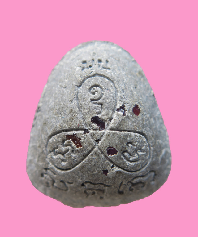 พระปิดตาปุ้มปุ้ย หลวงปู่ม่น วัดเนินตามาก