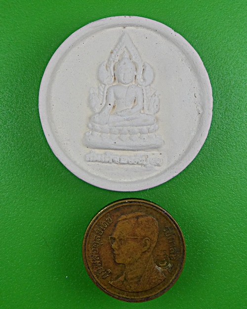 พระสมเด็จองค์ปฐม .3932.*