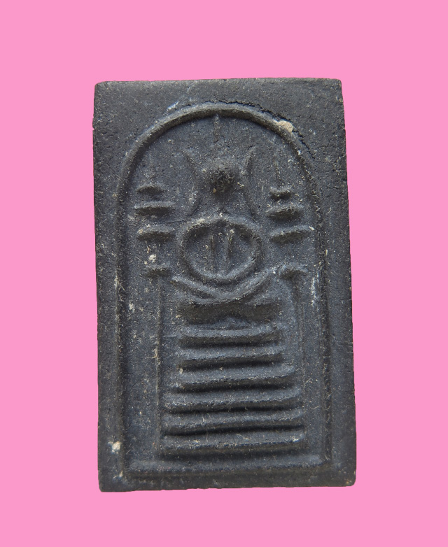 สมเด็จข้างฉัตร เนื้อดำ หลังจาร