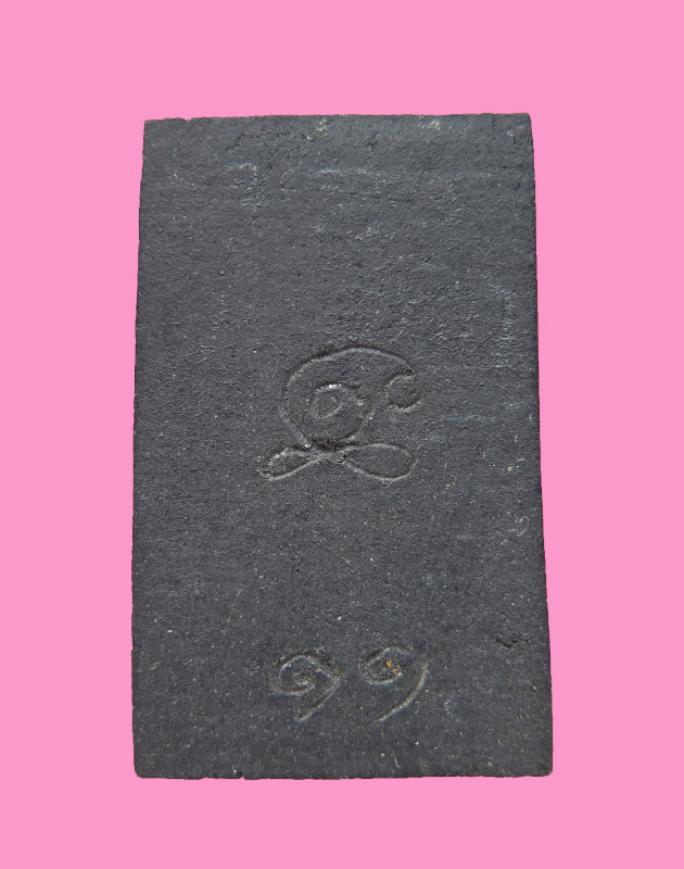 สมเด็จข้างฉัตร เนื้อดำ หลังจาร