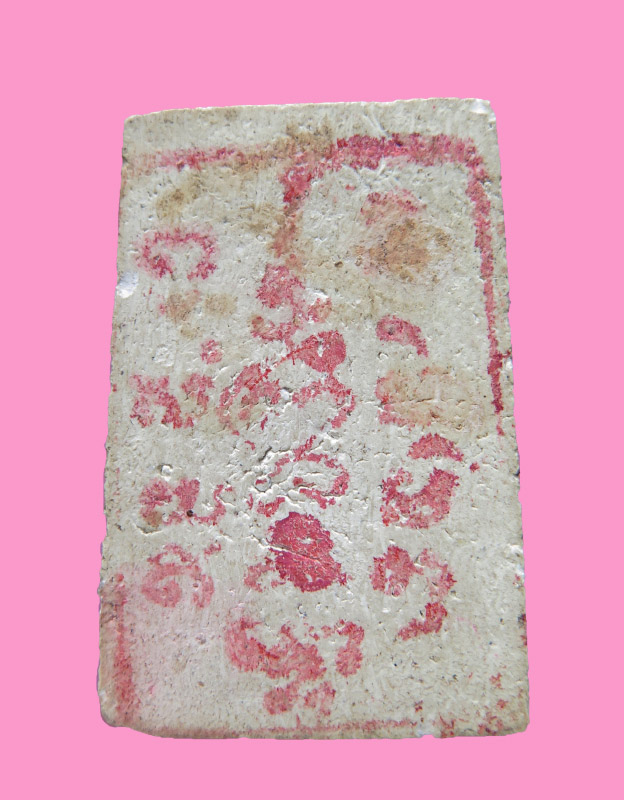 สมเด็จเนื้อผงผสมผงเก่า หลังยันต์แดง