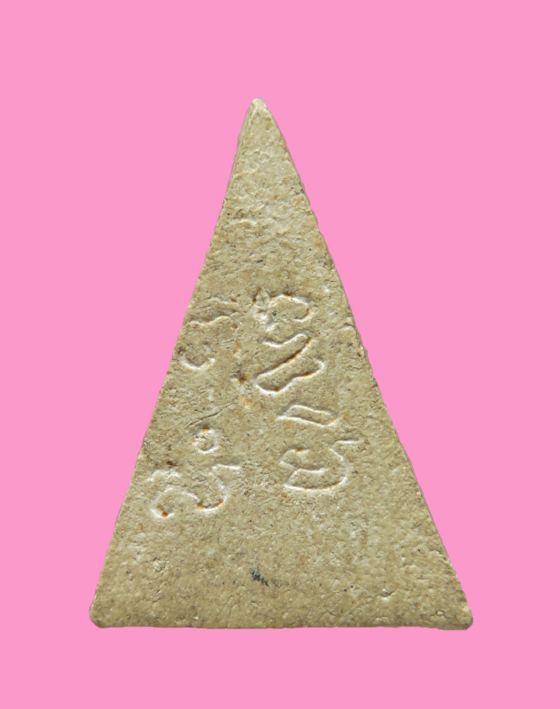 พระผงพิมพ์นางพญา หลังยันต์