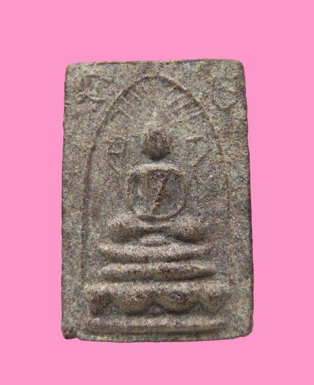 สมเด็จข้างยันต์ฐานบัว หลังยันต์ 