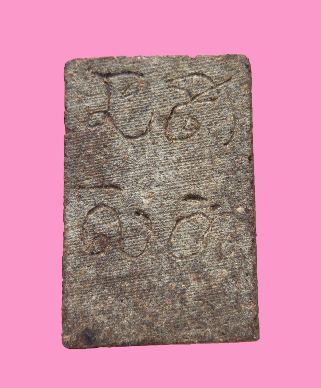 สมเด็จข้างยันต์ฐานบัว หลังยันต์ 