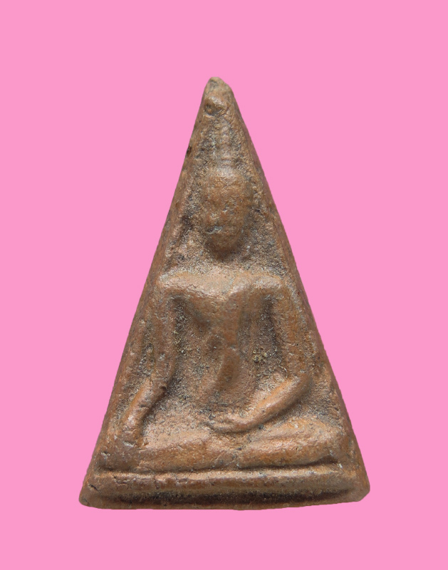 นางพญาหลังจาร มะอะอุ