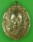 เหรียญหลวงพ่อสวัสดิ์ วัดแสงสุริยาราม กำแพงเพชร .3957.* เหรียญหลวงพ่อสวัสดิ์ วัดแสงสุริยาราม กำแพงเพชร .3957.*
