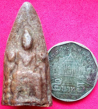 บัตรรับประกันพระแท้