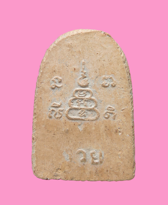 พระซุ้มกอ เนื้อดิน หลังรวย