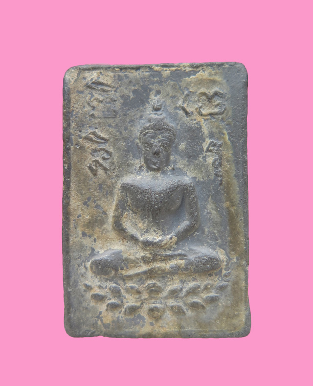 พระเนื้อดิน หลังยันต์