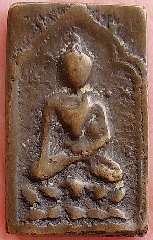 *เหรียญหล่อหลวงพ่อเพชร วัดท่าหลวง พิจิตร พิมพ์สี่เหลี่ยมหลังยันต์อุ ปี๒๔๗๔*